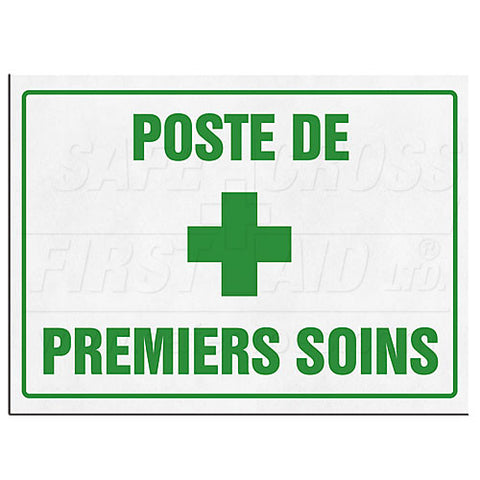 Sign "Poste De Premiers Soins",  25.4 x 35.6 cm